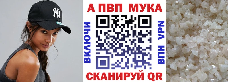 APVP СК КРИС  Горячеводский 