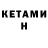 Экстази Philipp Plein Alim Reshitov