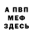 Метадон VHQ Sukhov Ivan