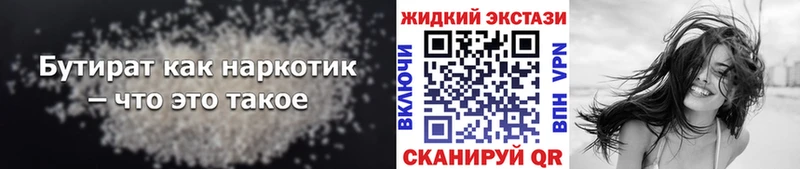 мориарти Telegram  OMG tor  Бутират BDO 33%  Горячеводский  как найти закладки 