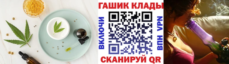 магазин продажи наркотиков  Горячеводский  ОМГ ОМГ ONION  Печенье с ТГК конопля 