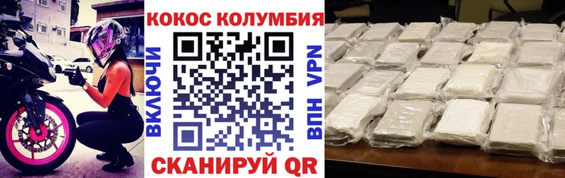 Cocaine Боливия  blacksprut ONION  Горячеводский 