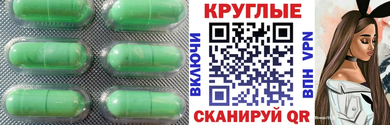 как найти наркотики  Горячеводский  Экстази 250 мг 