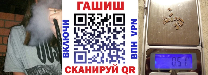 где купить наркоту  Горячеводский  ГАШ Ice-O-Lator 