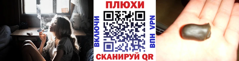 ГАШИШ 40% ТГК Горячеводский
