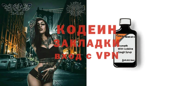 прущая мука Краснотурьинск