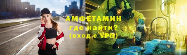шишки Красноперекопск