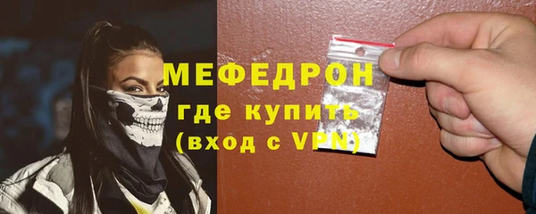 мескалин Костерёво