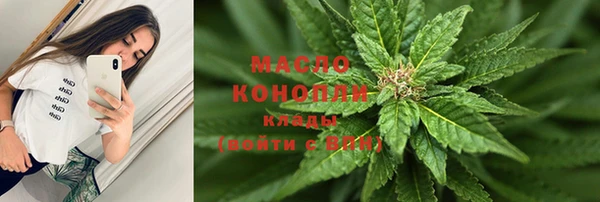 2c-b Абинск