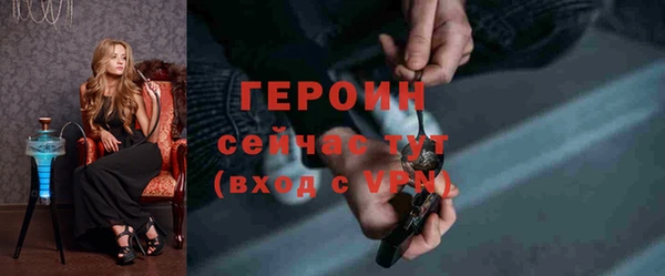 MESCALINE Корсаков