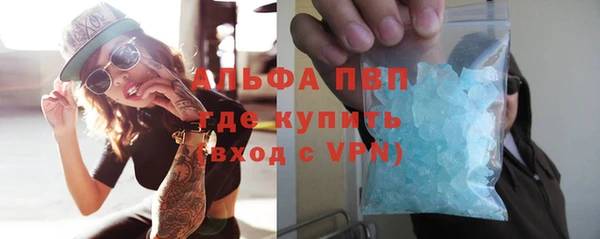 шишки Красноперекопск