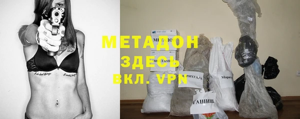 твердый Абдулино