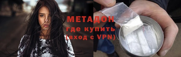 шишки Красноперекопск