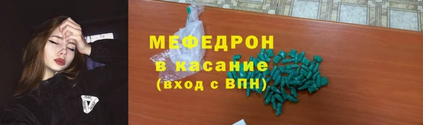 шишки Красноперекопск