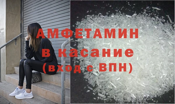 мефедрон VHQ Чита