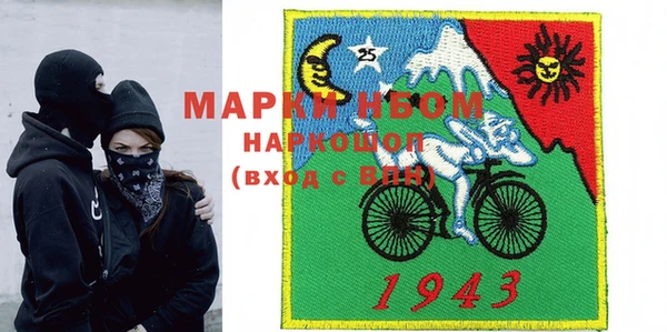 прущая мука Краснотурьинск