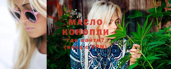 экстази Абаза
