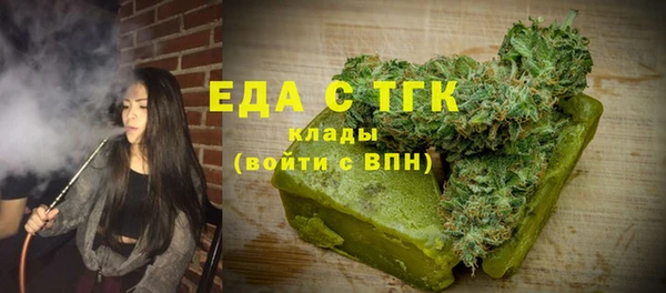 шишки Красноперекопск