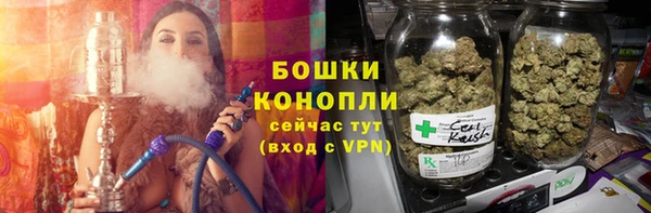 шишки Красноперекопск