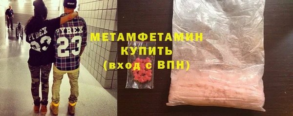 тгк Архангельск