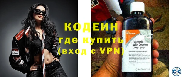 шишки Красноперекопск