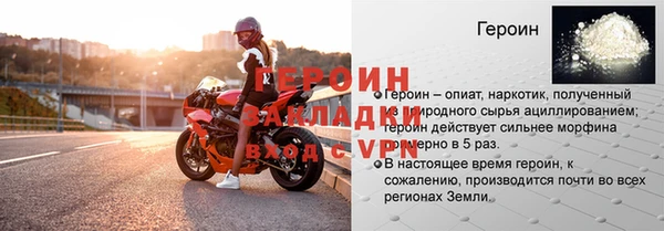 бутират Липки
