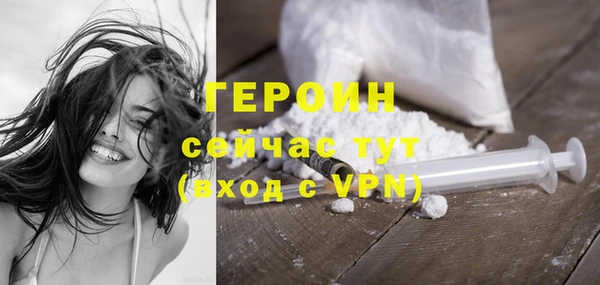 шишки Красноперекопск