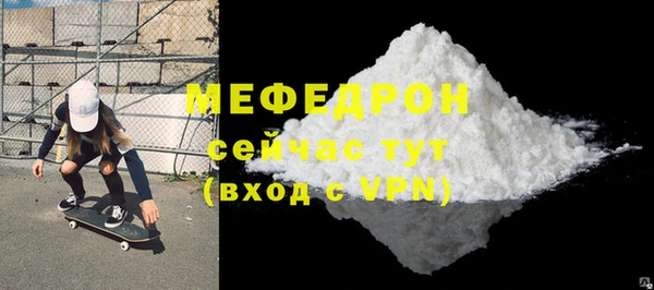 шишки Красноперекопск