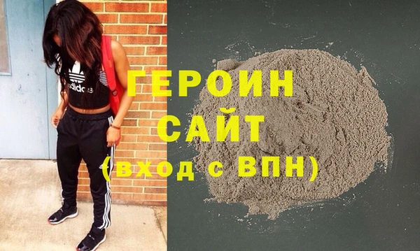 шишки Красноперекопск