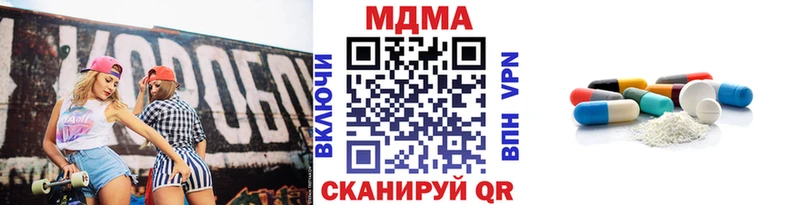 гидра как зайти  Горячеводский  MDMA crystal 
