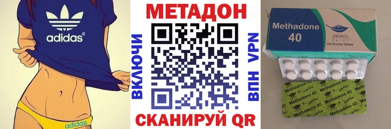 купить закладку  Горячеводский  Метадон VHQ 