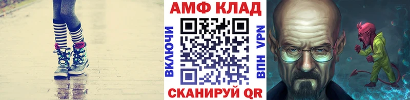 Метамфетамин Methamphetamine  площадка телеграм  Горячеводский 