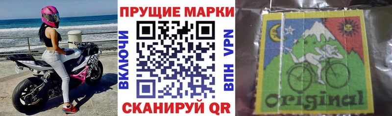 Марки NBOMe 1,5мг  купить  сайты  Горячеводский 