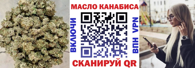 Дистиллят ТГК вейп с тгк  Горячеводский 