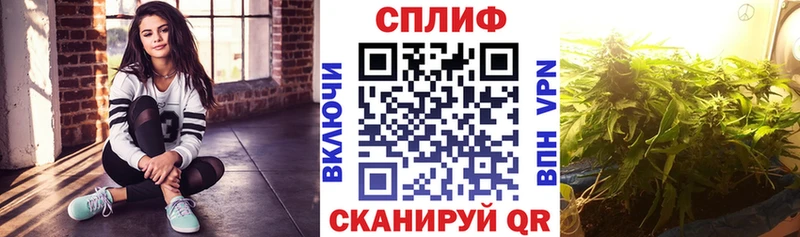 Канабис Amnesia Горячеводский